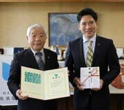 ふるさと納税で１００万円寄付