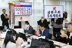東証 初の５万円突破