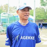 社会人野球エイジェック男子監督に就任した山中繁さん　「３年以内に日本一目指す」　新指揮官にインタビュー