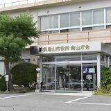 駅周辺整備計画策定へ 防災行政無線に新検討案 那須烏山市議会一般質問