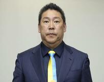 立花党首の保釈請求却下