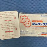 有効期限から10年、使い捨てカイロはどうなるのか　栃木発の「ぬくもり」今も