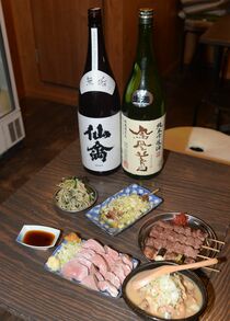 【よるのみや】ユニオンもつ焼き酒場もつたじ