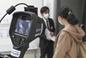 入り口では、サーモグラフィーで参加者の体温を測定していた＝さいたま市