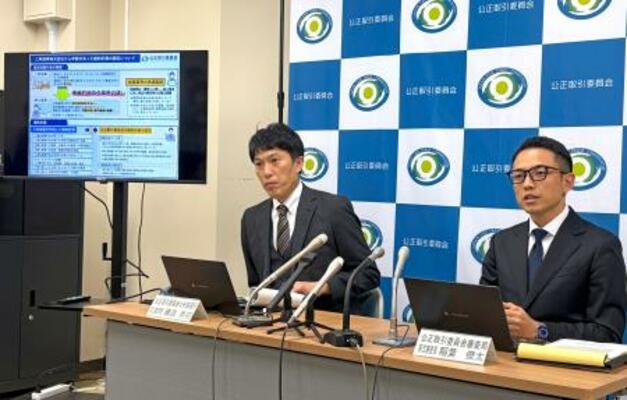 　記者会見する公取委の担当者ら＝２日午後、福岡市