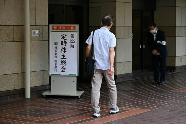 栃木銀行の株主総会会場＝26日午前、宇都宮市