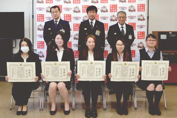 感謝状を受け取った（左から）金田さん、新里さん、鈴木さん、高橋さん、松島さん
