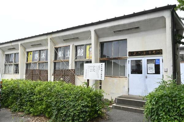 旧野木中音楽室を再利用した野木町郷土館