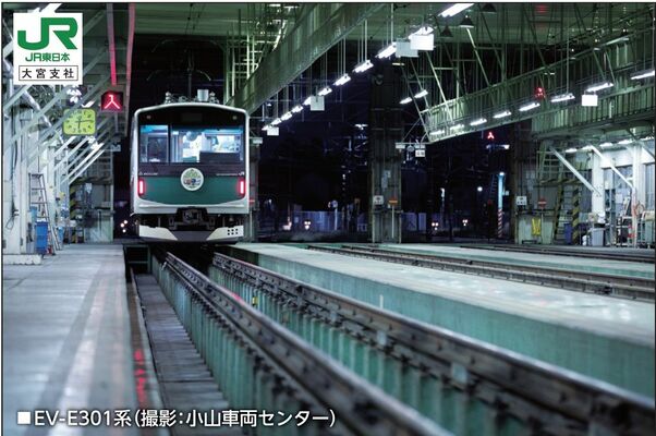 オリジナル鉄道カード