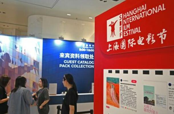 上海国際映画祭の会場=12日、中国・上海市(共同)