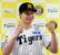 　オールスター戦のファン投票で選出された阪神・森下＝甲子園