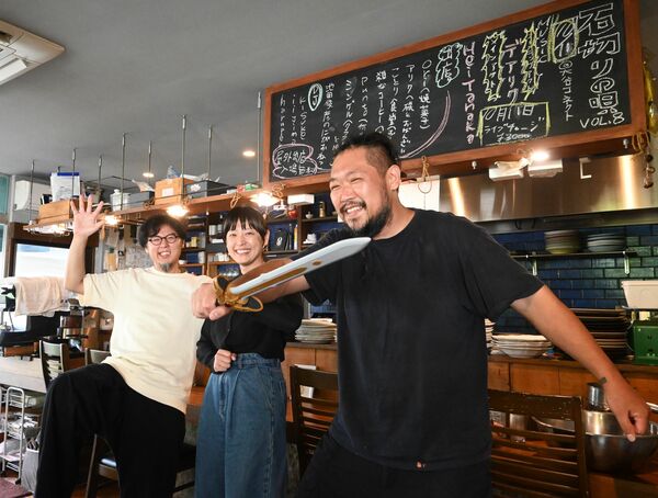 謎の３人組「大谷音楽クラブ」の正体は...？