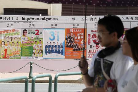 　マカオの立法会選挙のため張り出された候補者のポスター。中国共産党に反対しない「愛国者」だけが出馬できる＝１２日（共同）