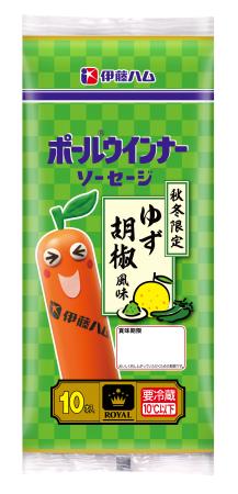 　伊藤ハムの「ポールウインナーソーセージ　ゆず胡椒風味」