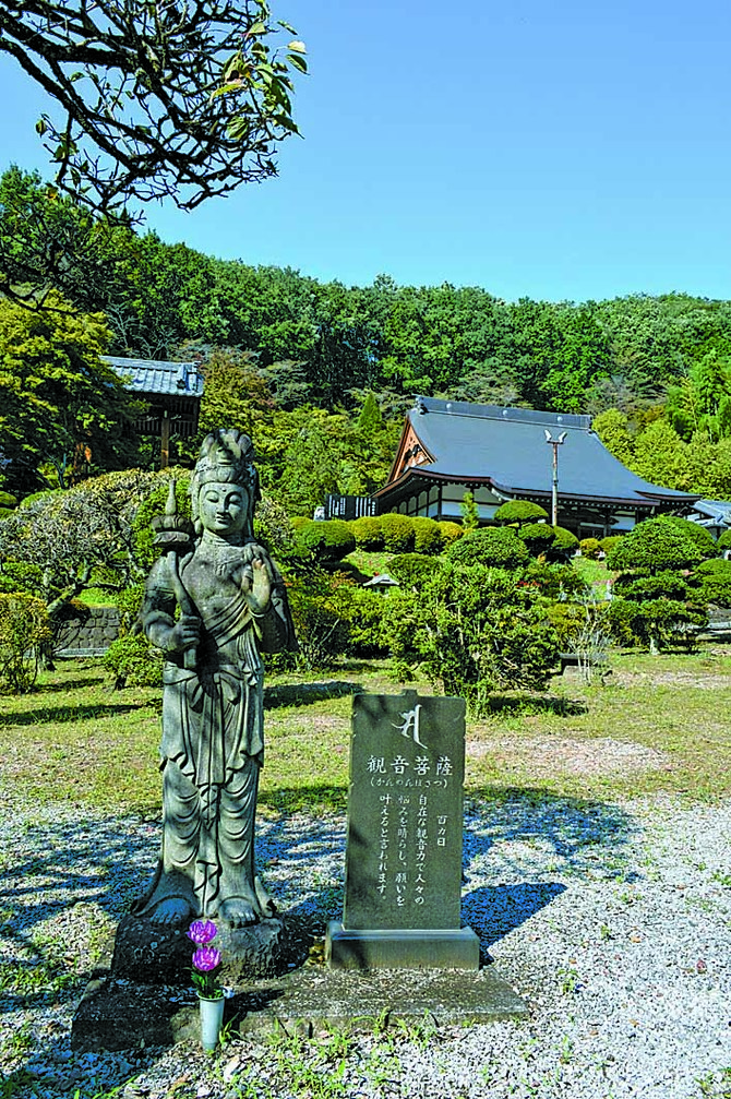 十三仏を巡ることができる庭園