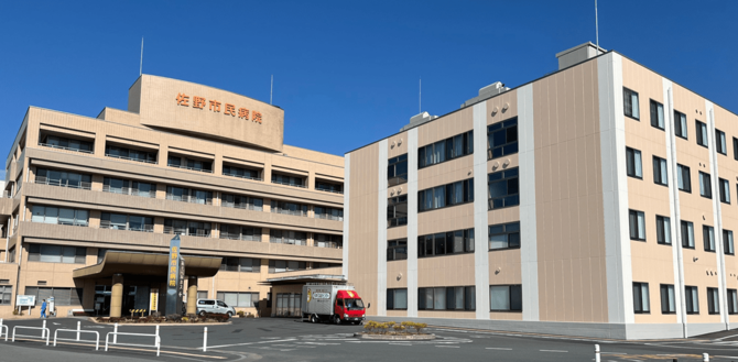 社会医療法人財団 佐野メディカルセンター 佐野市民病院