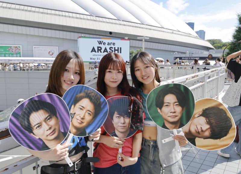 嵐 それぞれの道へ 26年半の活動終了｜朝刊・夕刊ニュース｜下野新聞