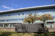 安倍元首相銃撃判決は１月２１日