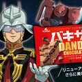 これがニュータイプなバキ「ザク」　フタバ食品のモナカアイスと機動戦士ガンダム「シャア」がコラボ
