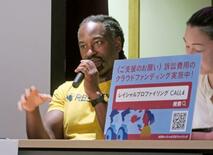 排外阻止、司法の力で