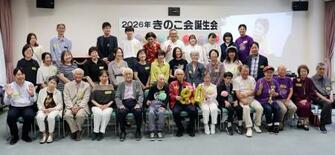 小頭症被爆者、８０歳を祝う