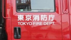 東京で住宅火災、2人逃げ遅れか