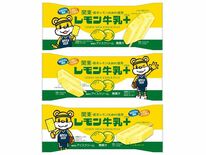 【夕刊】レモン牛乳のアイスバーを新発売