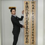 「ネットでの誹謗中傷や脅迫も徹底して取り締まる」　栃木県警が衆院選取締…