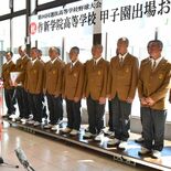 センバツ出場の作新ナイン　エール受け甲子園へ　ＪＲ宇都宮駅で出発式