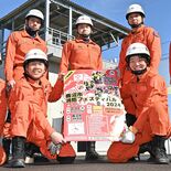 鹿沼で消防フェスティバル11日開催　ダンジョン脱出チャレンジ、キッチン…