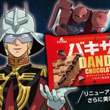 これがニュータイプなバキ「ザク」　フタバ食品のモナカアイスと機動戦士ガ…