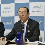 【速報】足利銀行、2025年度中間決算を発表 純利益40.7%増