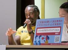 排外阻止、司法の力で