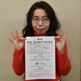「大人のビブリオバトル」22日に宇都宮で初開催　「初めて」と「猫」テーマに参加者募集