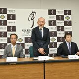 宇都宮大がコンサル業務を本格化　教員の専門性を生かす　国立大では異例