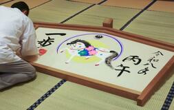 熊野本宮大社で干支大絵馬