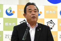 栃木市の琴寄市長、前副市長の異例退任に「相違があった」 後任案にも言及