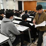 国公立大２次試験スタート　宇都宮大学前期日程は1514人受験、倍率は２.５倍　