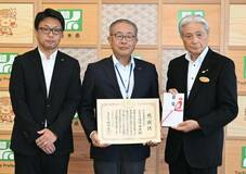県森づくり基金 ５０万円を寄付
