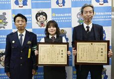 連携で詐欺被害防止