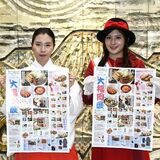 東武宇都宮百貨店に福岡の味勢ぞろい　17日まで物産展