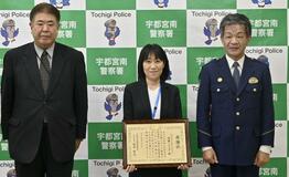 特殊詐欺を防いだ 足銀行員に感謝状