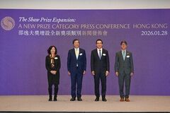 国際的な科学賞「ショウ賞」、大幅な部門拡張でコンピュータ科学を追加