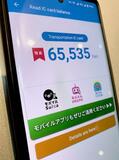 【フェリカに脆弱性】カード残高、数分で偽造
