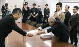 ＰＦＡＳ公害調停受理