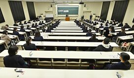 大学入学共通テスト