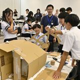 教科の枠にとらわれない、県教委の「STEAM教育」　モデル校対象に宇都宮で特別講座