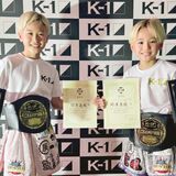K－１関澤兄弟（ウルフ）がアマチュア全日本大会で同日優勝　２人そろってベルト「強い達成感」