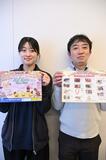 あす黒磯駅前でもったいない市