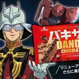 これがニュータイプなバキ「ザク」　フタバ食品のモナカアイスと機動戦士ガンダム「シャ…